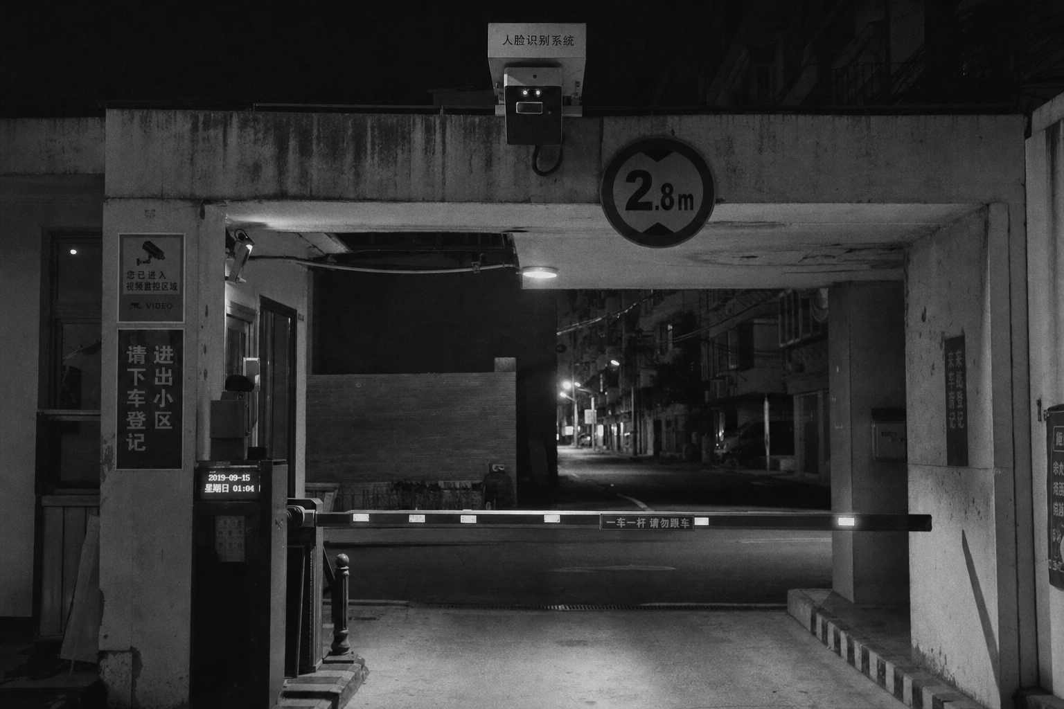 Checkpoint de reconnaissance faciale à l'entrée d'un quartier sous surveillance
